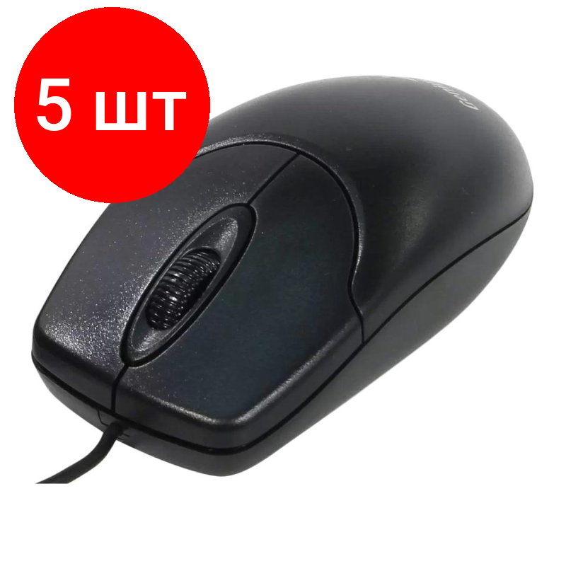 Комплект 5 штук Мышь компьютерная Genius NetScroll 120 V2 1000 DPI кабель 1.5 м черный