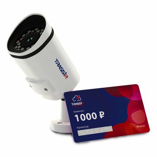 IP-видеокамера Trassir Cloud Outdoor Сylinder 1697000₽