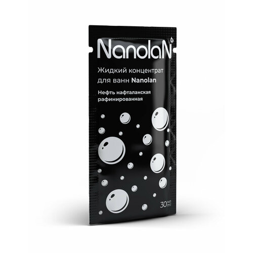 Жидкий концентрат для ванн Nanolan с нафталанской нефтью (10 саше по 30 мл.)