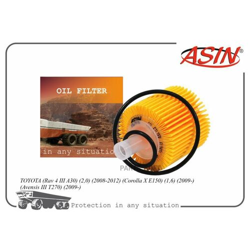 ASIN ASINFL2471 +Фильтр масляный ASIN (ASINFL2471) TOYOTA (Rav 4 III A30) (2,0) (2008-2012) (Corolla X E150) (1,6) (