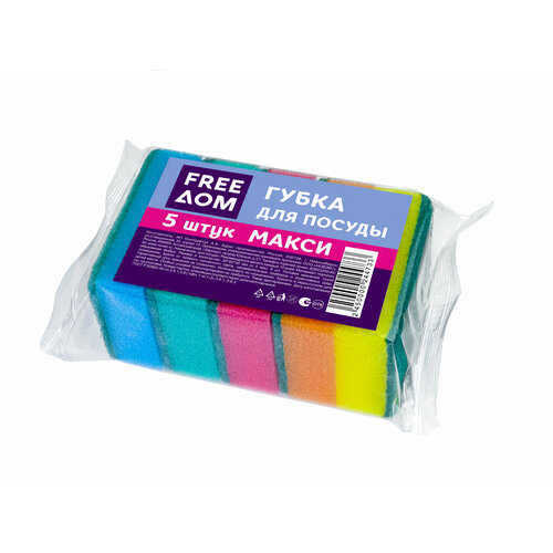 Губка д/посуды FreeДом MAXI, 90*60*30 мм, 5 шт.