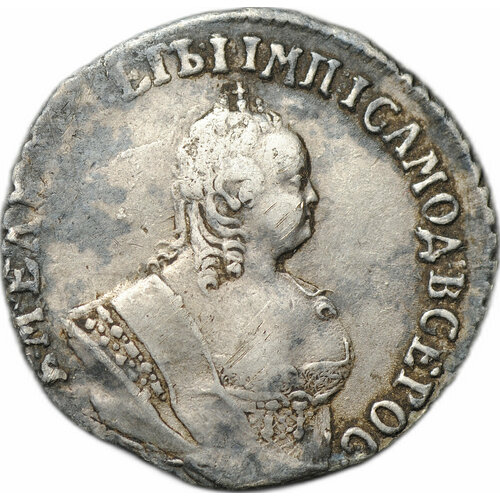 Монета Гривенник 1748 1748 монета германия гослар 1748 год 1 пфеннинг дева мария медь vf