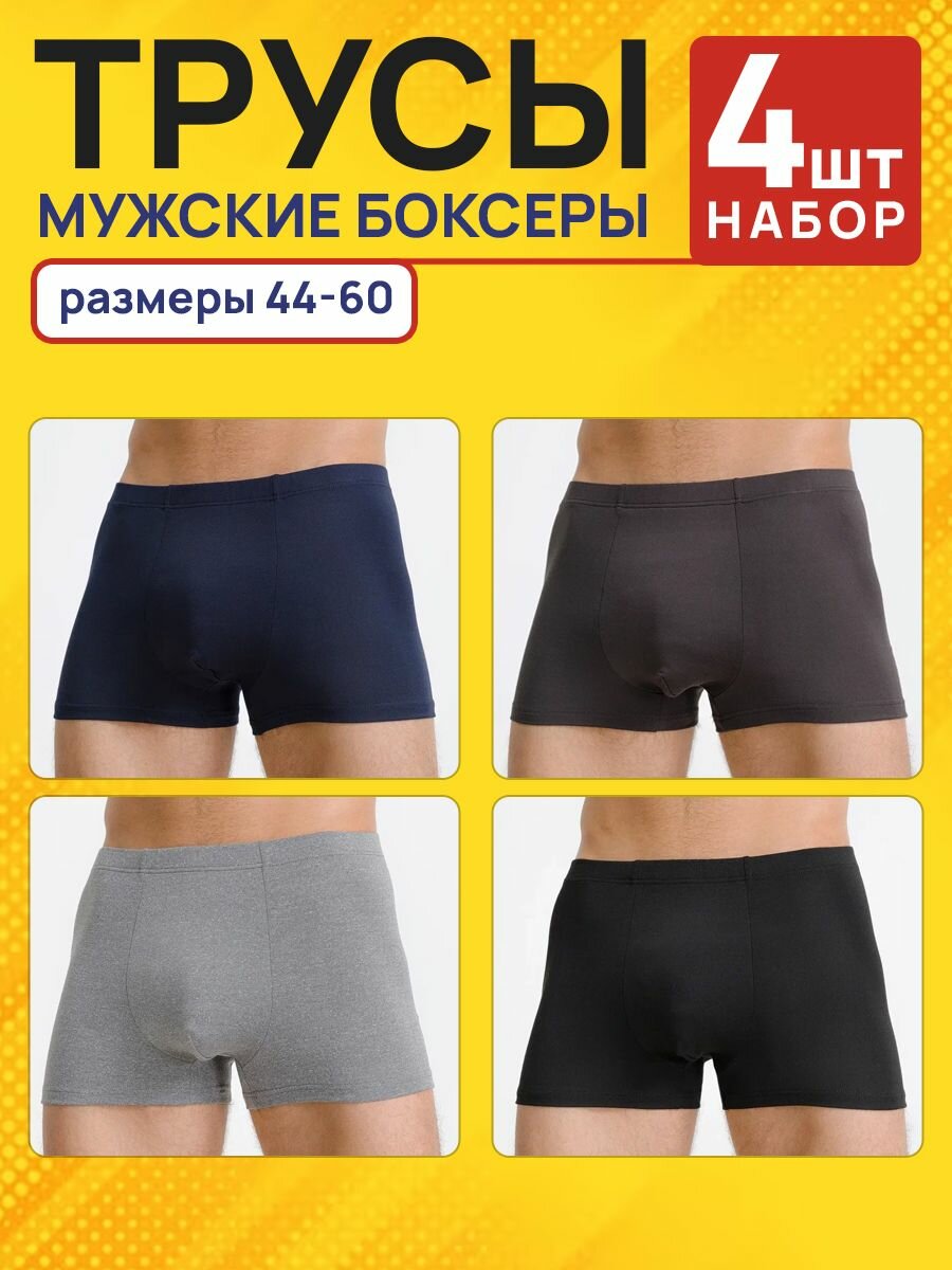 Трусы Wild Mood