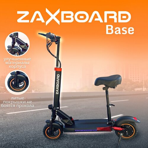 Электросамокат ZAXBOARD Avatar V4 BASE 18ah 1000w городской электросамокат zaxboard es 9 pro pn aqua 350w пневма противоугонный замок в комплекте