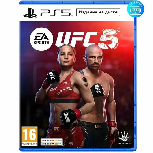 Игра EA Sports UFC 5 (PS5) Английская версия ea sports wrc [xbox series x английская версия]