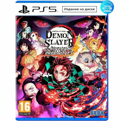 Игра Demon Slayer (PS5) Английская версия игра demon slayer kimetsu no yaiba the hinokami chronicles playstation 4 английская версия