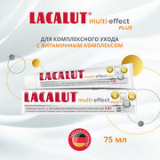 LACALUT® multi-effect plus, зубная паста, 75 мл