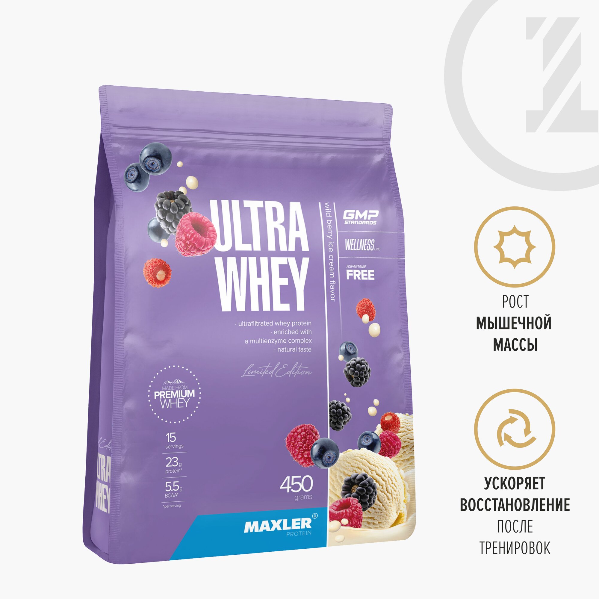 Протеин сывороточный для мужчин и женщин Maxler Ultra Whey 450 гр. - Ягодное мороженое