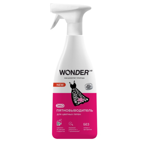 WONDER LAB экопятновыводитель для цветных пятен 055л 742₽