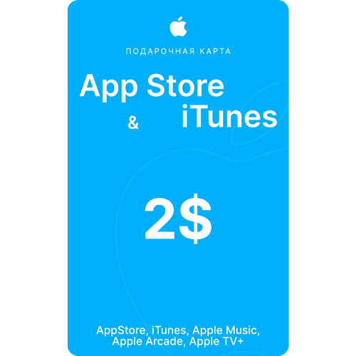 Пополнениеподарочная карта Apple AppStoreiTunes на 2 Америка 29000₽