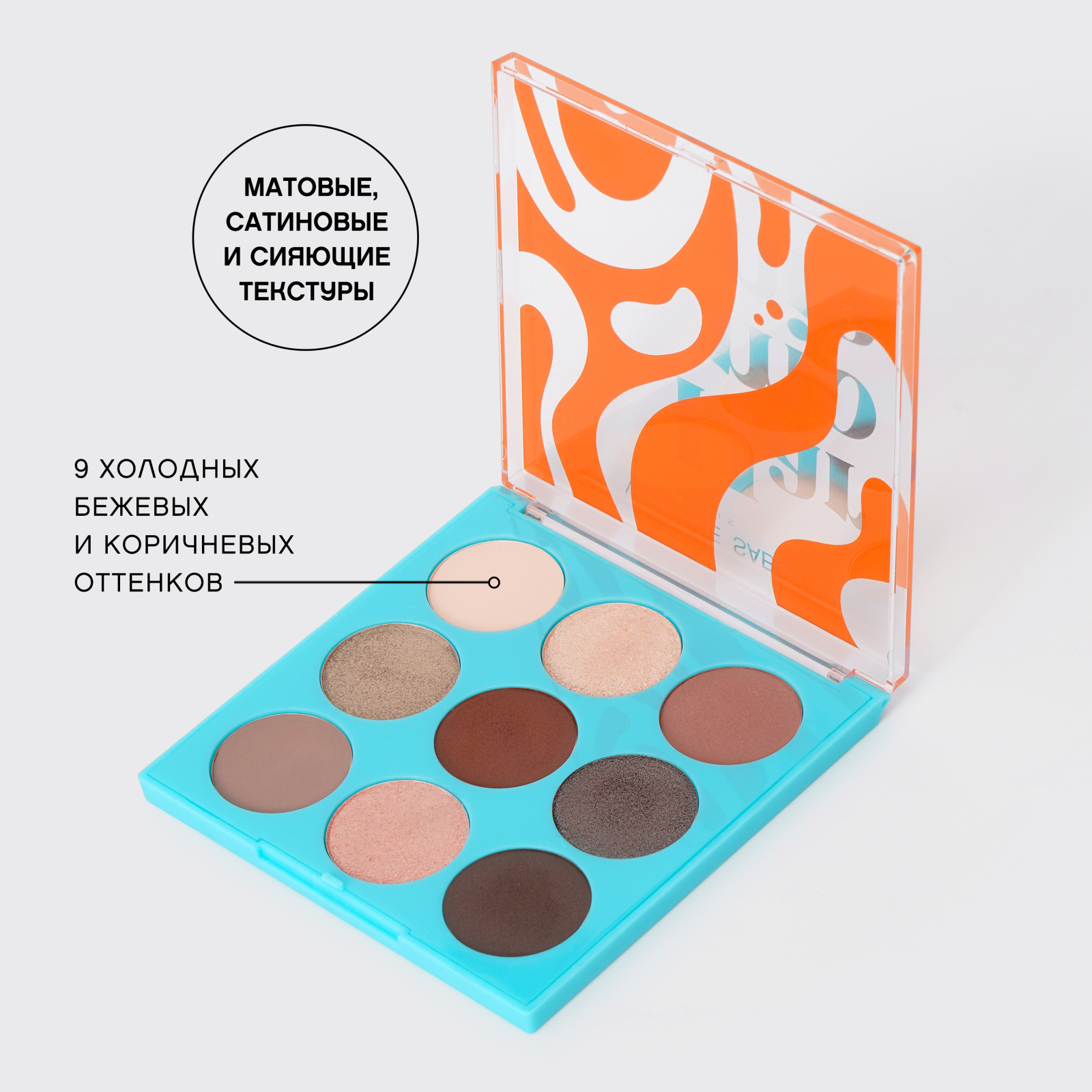 Тени Vivienne Sabo (Вивьен Сабо) для век устойчивые Petits Jeux тон 123 Vivienne Cosmetiques S.A.S FR - фото №20