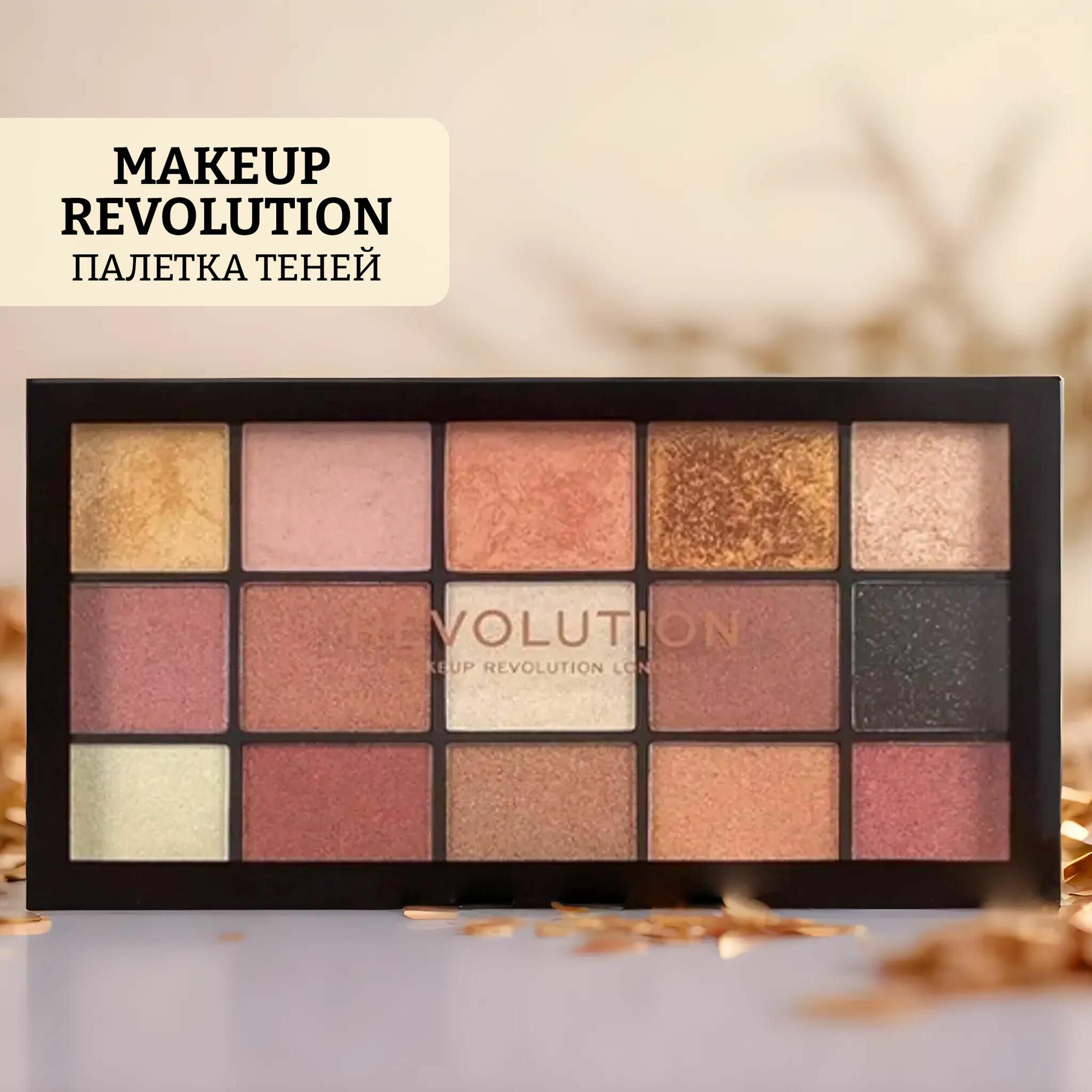 Палетка теней re-loaded palette affection