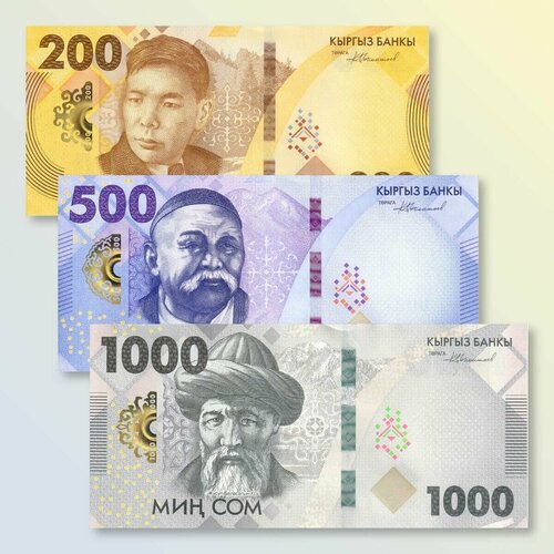 Киргизия набор банкнот 200-500-1000 сом 2023 год UNC