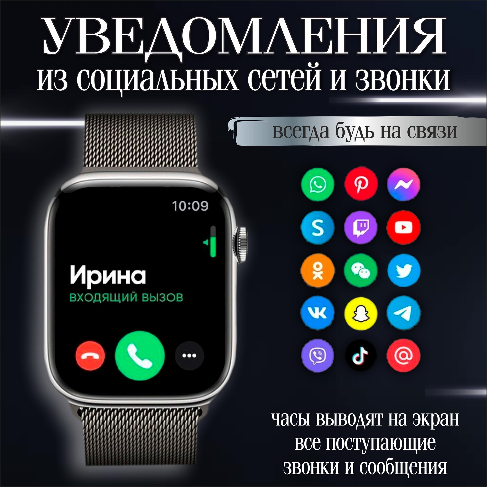 Смарт часы X9 mini Черные / мужские, женские, детские / с влагозащитой / для iOS, Android / умные часы / дисплей 41 мм