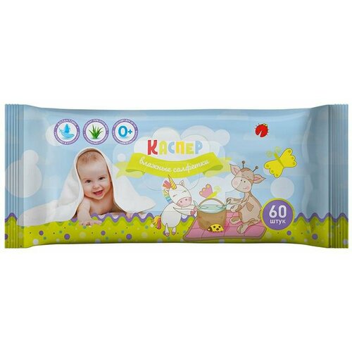 Салфетки влажные Каспер детские 60шт 600₽