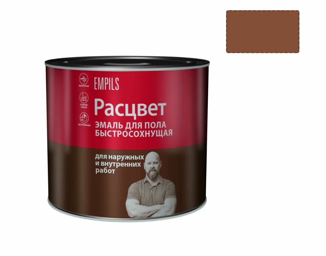 Эмаль для пола алкидная быстросохнущая Расцвет красно-коричневая 19кг.