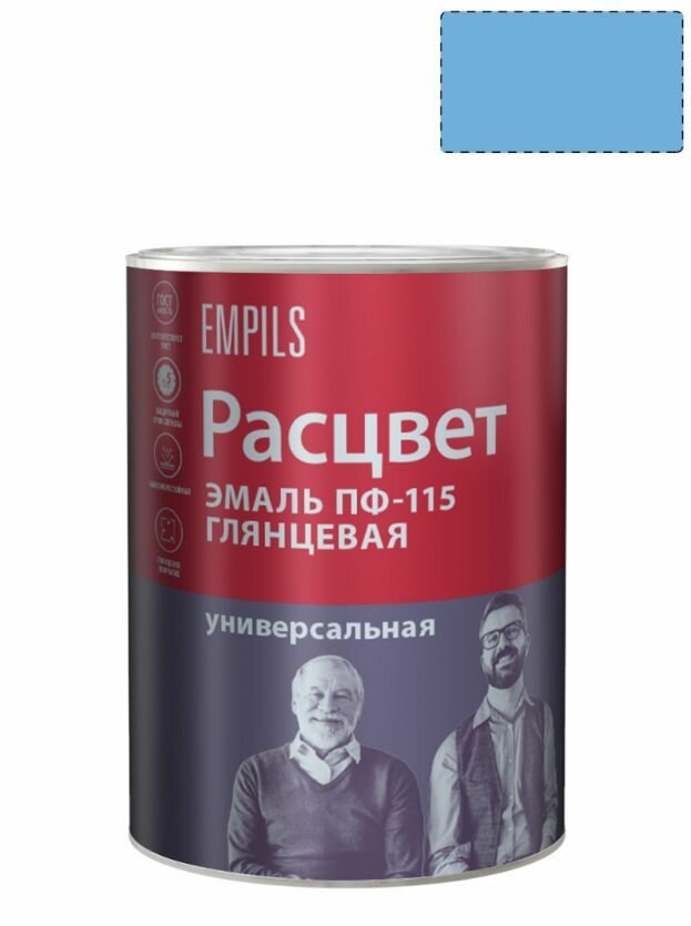 Эмаль ПФ-115 универсальная алкидная Расцвет глянцевая голубая 09 кг.