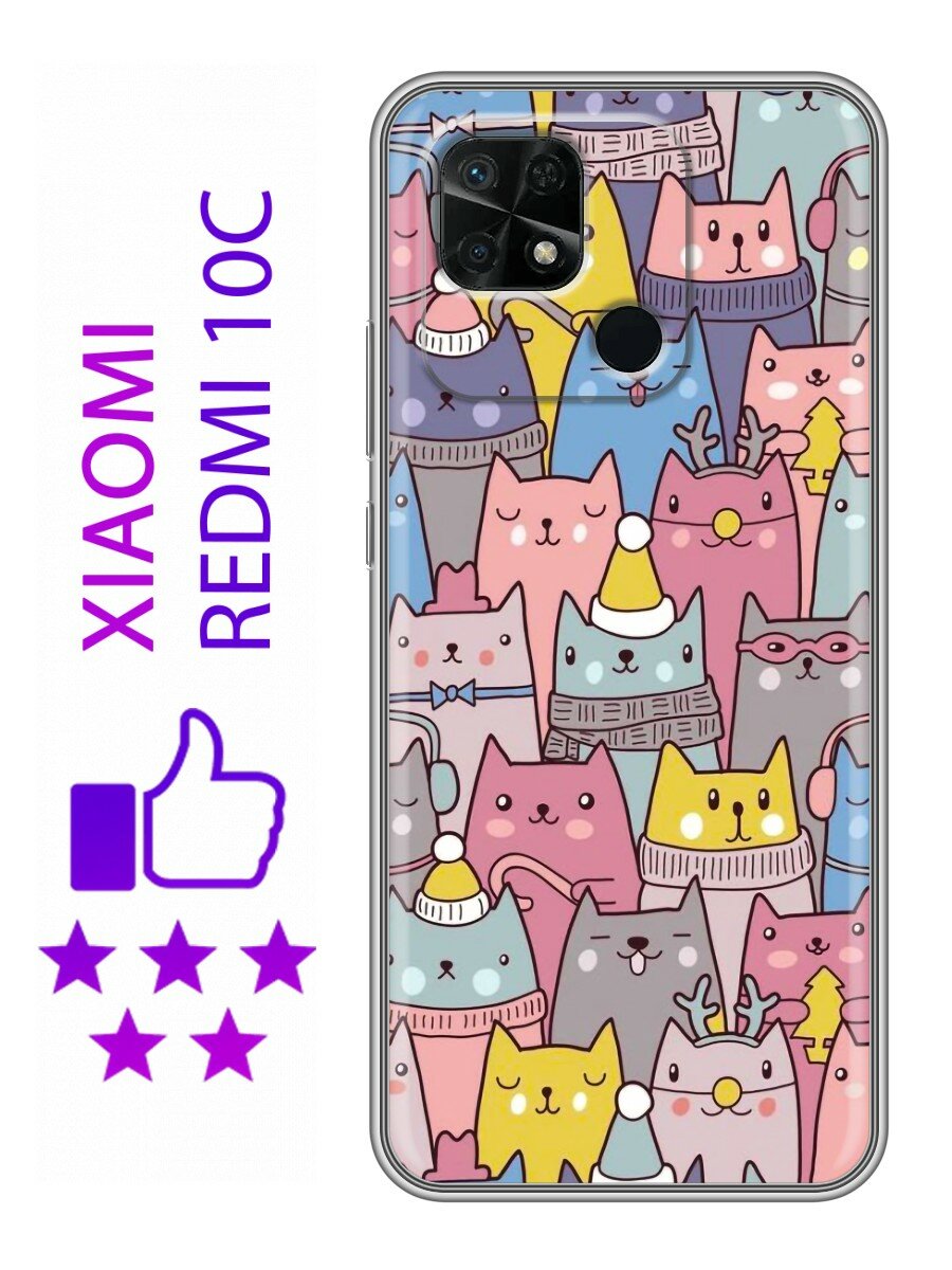 Дизайнерский силиконовый чехол для Редми 10C / Xiaomi Redmi 10C Коты