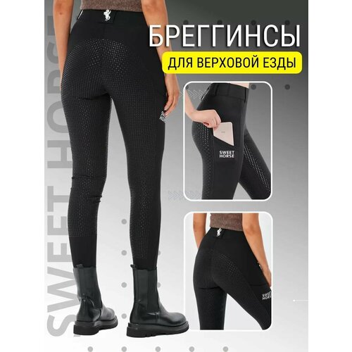 фото Бриджи спортивные sweet horse, размер m, черный