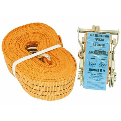 Стяжка крепления груза 4т 8м-50мм с храповиком, AB-78208, автостоп