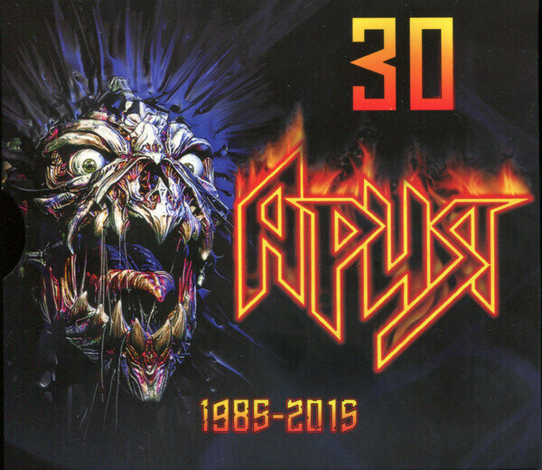 AudioCD Ария. 30 (1985-2015) (2CD, Compilation)