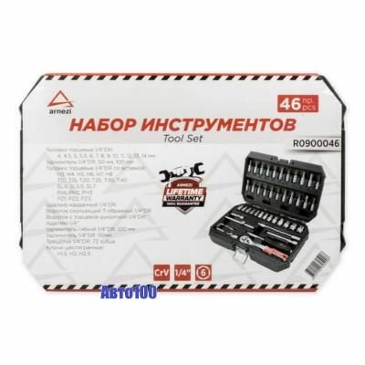 Набор инструментов 46 пр. 1/4"DR ARNEZI R0900046