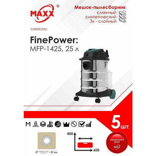 Мешок - пылесборник 5 шт для пылесоса FinePower MFP-1425 25 л 924₽