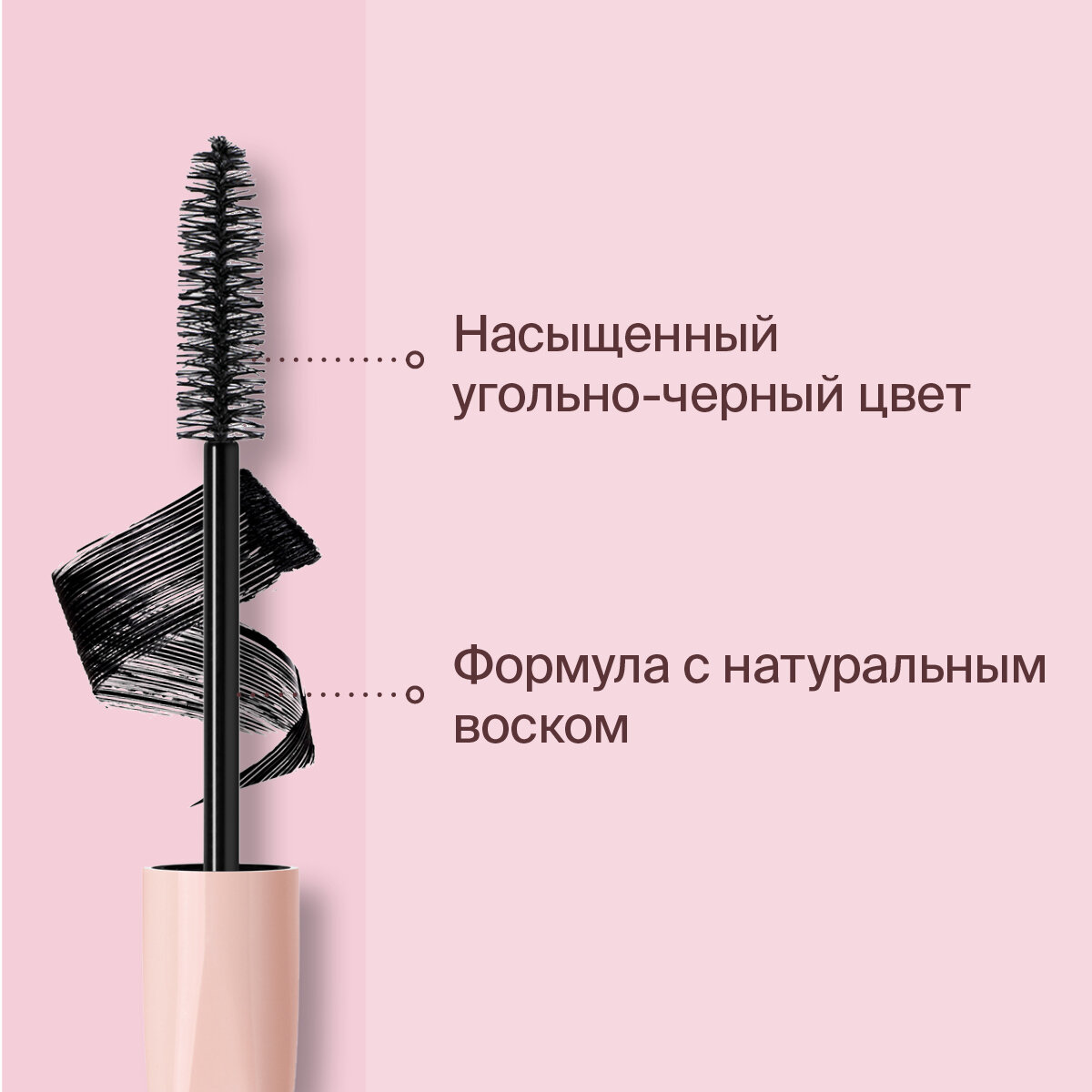 Divage Тушь Для Ресниц 90х60х90 Maxi Lash - Товар № 9101 Диваж-Столица - фото №3