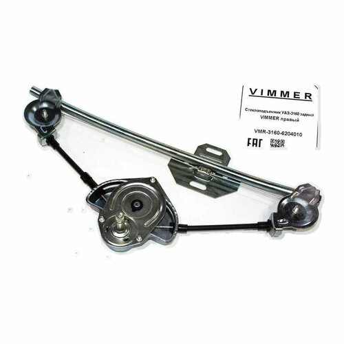 Стеклоподъемник 3160 передний левый 909₽