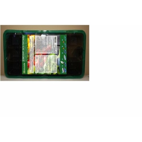 Комплект для рассады №15