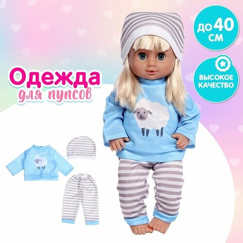 Одежда для пупса Барашки штаны кофточка шапочка 943₽