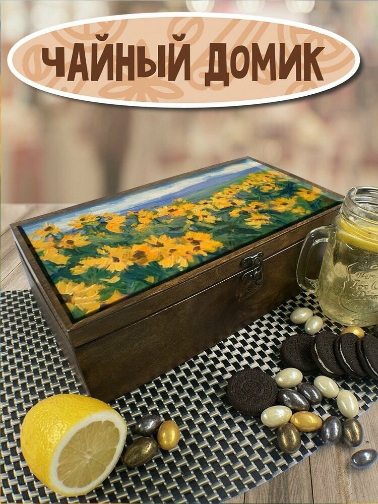 Коробка для чайных пакетиков, Чайница из дерева УФ, 4 отделения с принтом пейзаж подсолнухи - 503