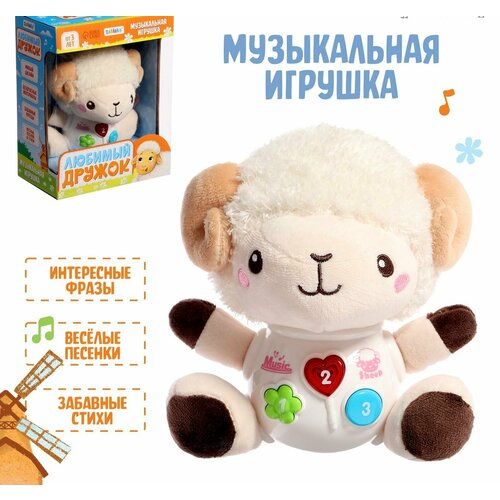 Музыкальная игрушка Любимый дружок: Барашек, звук, свет