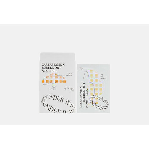 Очищающие полоски для носа Bubble dot nose pack 2805₽