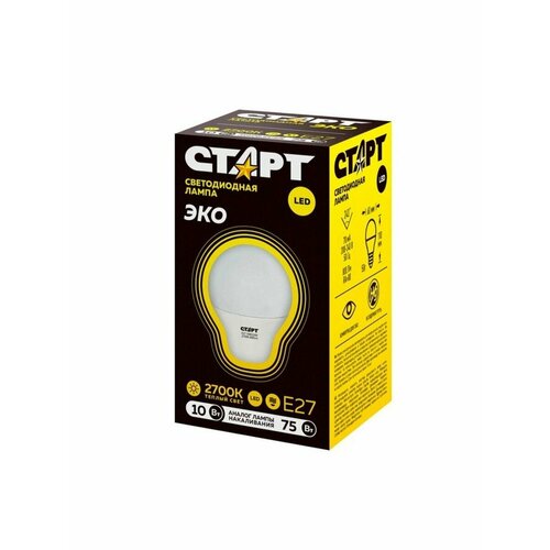 Старт Лампа