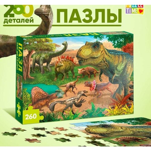 Пазл Эпоха динозавров, 260 элементов