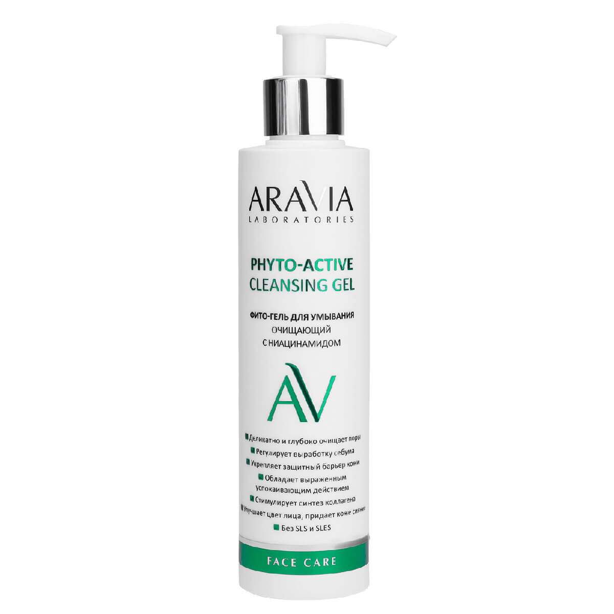 ARAVIA Laboratories Фито-гель для умывания очищающий с ниацинамидом Phyto-Active Cleansing Gel, 200 мл, ARAVIA Laboratories