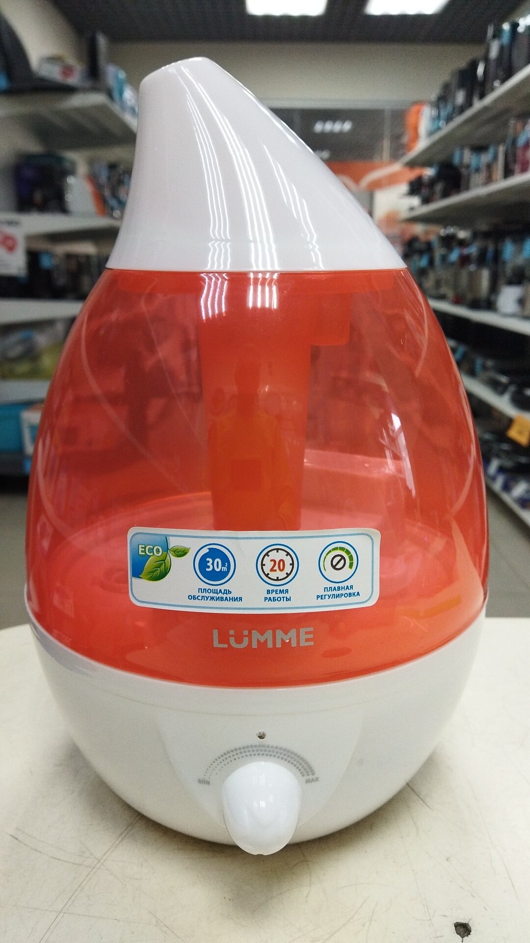 Увлажнитель воздуха LUMME LU-1559