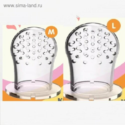 Набор сеточек для ниблера 2шт силикон размер М L 369₽