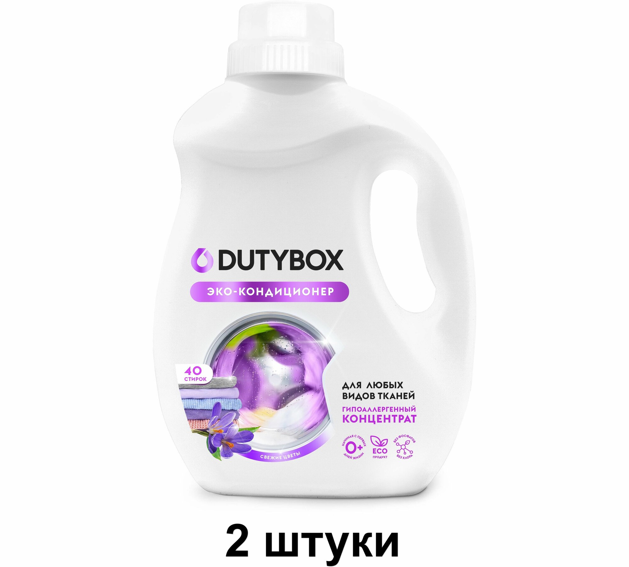 Dutybox Кондиционер-концентрат для белья Свежие цветы, 1 л, 2 шт