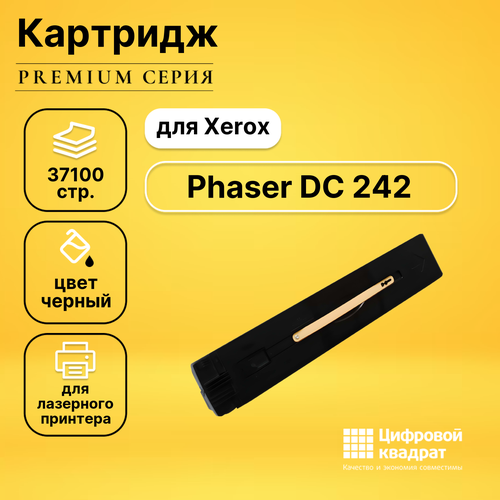 Картридж DS DC 242