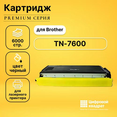 Картридж DS TN-7600 Brother совместимый картридж ds tn 7600