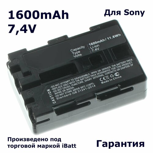 аккумулятор для фотоаппарата sony np fm500 np fm500h pl509b 857 7 2v 2000mah код mb077169 Аккумуляторная батарея iBatt 1600mAh, для фотоаппарата Sony Alpha