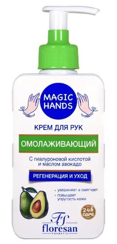 Floresan magic hands крем для рук омолаживающий 250 мл 3уп