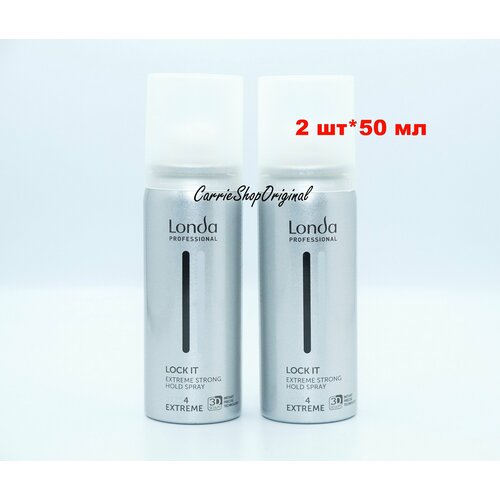 Londa Professional Lock It 4 Extreme Лак для волос экстрасильной фиксации Strong Hold Spray, 2 шт*50 мл спрей для экстремальной фиксации волос eugene perma artist e extreme spray 200 мл