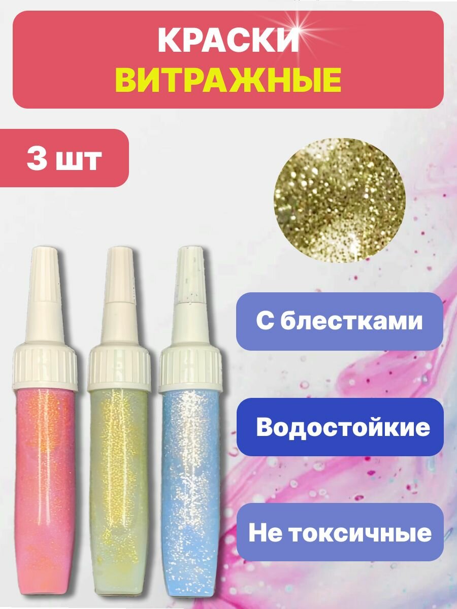 фото Краски для рисования Спайк 0 золотистый, бронзовый, серебро