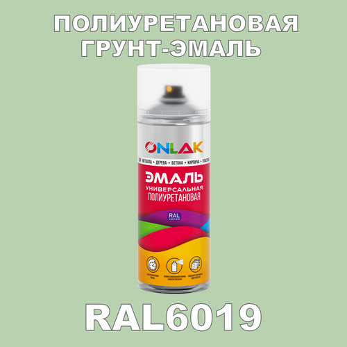 фото Износостойкая полиуретановая грунт-эмаль onlak в баллончике, быстросохнущая, полуматовая, для металла и защиты от ржавчины, дерева, бетона, кирпича, спрей 520 мл, ral6019