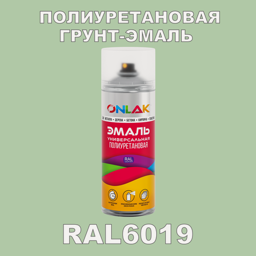 Изображение товара Износостойкая полиуретановая грунт-эмаль ONLAK в баллончике, быстросохнущая, матовая, для металла и защиты от ржавчины, дерева, бетона, кирпича, спрей 520 мл, RAL6019