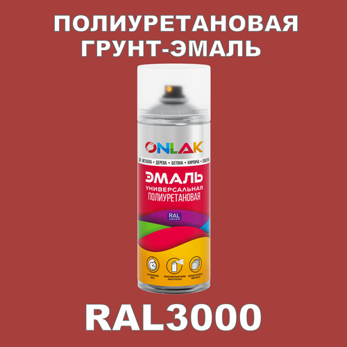 фото Износостойкая полиуретановая грунт-эмаль onlak в баллончике, быстросохнущая, полуматовая, для металла и защиты от ржавчины, дерева, бетона, кирпича, спрей 520 мл, ral3000