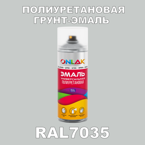 фото Износостойкая полиуретановая грунт-эмаль onlak в баллончике, быстросохнущая, полуматовая, для металла и защиты от ржавчины, дерева, бетона, кирпича, спрей 520 мл, ral7035